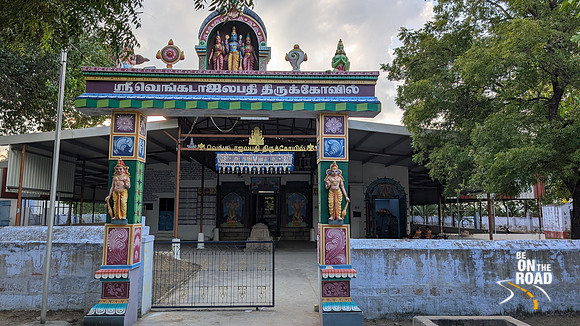 Main entrance of Chakrathalwar Temple, Karisoolnthamangalam