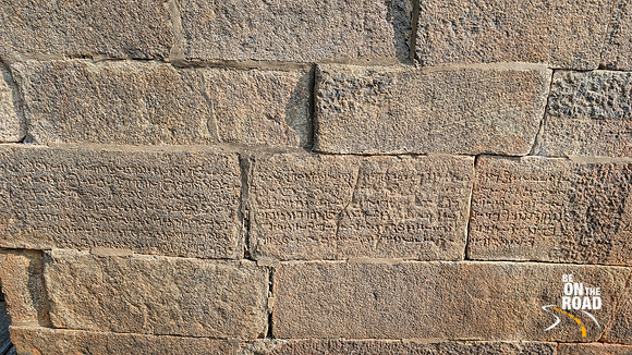 Pandya and Chola era inscriptions on the stone walls of Bhaktavatsala Perumal Temple, Cheranmahadevi