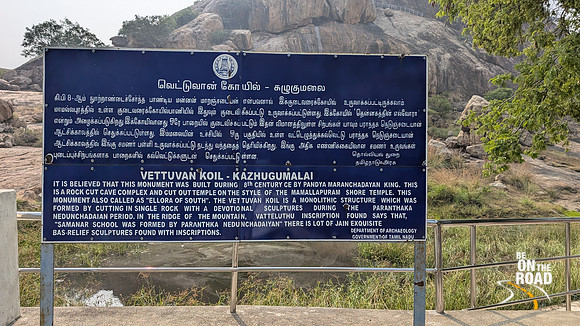 ASI board that greets you as you enter the Vettuvan Koil hill complex