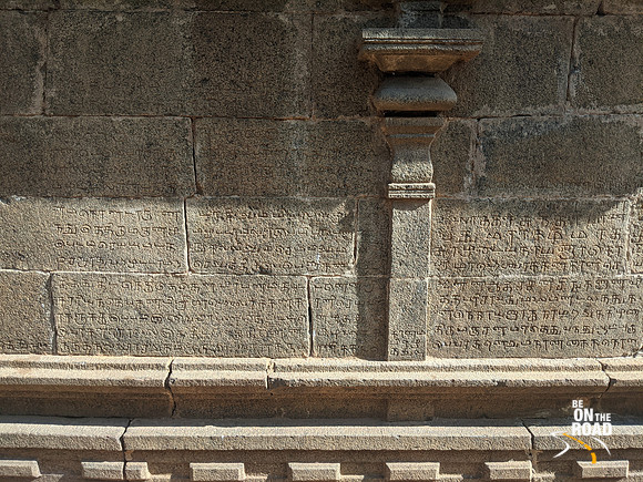 Ancient scripts on the walls of Valiswara temple, Thiruvaliswaram