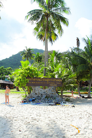 Moe Koh Angthong National Park, Thailand