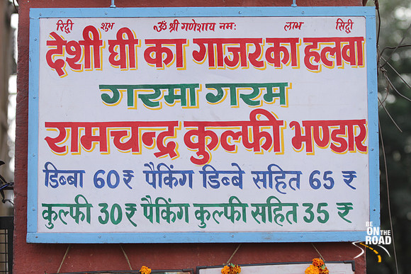 Ramchandra Kulfi Bhandaar - a great place for kulfi and Gajar Halwa at Jaipur, Rajasthan