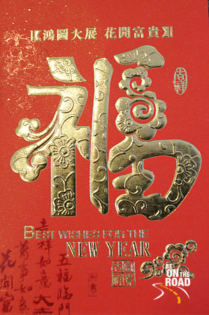 Happy Vietnamese New Year 2013